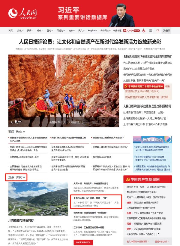 龙8-long8(long8)唯一官方网站